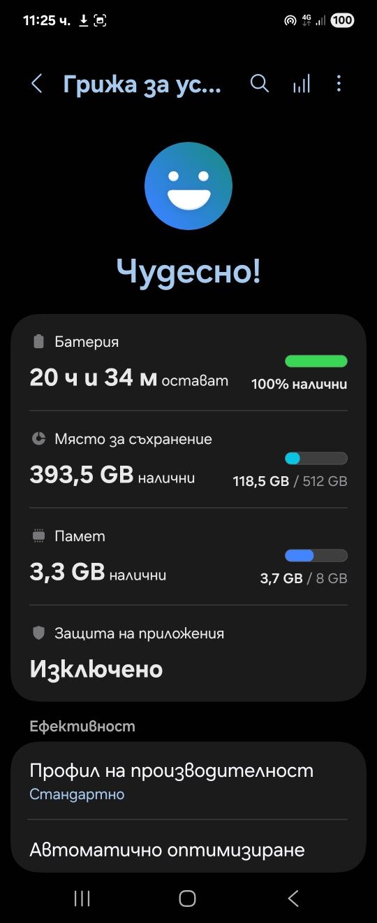 Samsung  ZFlip 5