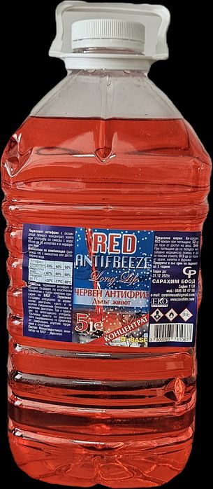 Препарари - белина,кислол,антифриз,веро и др.