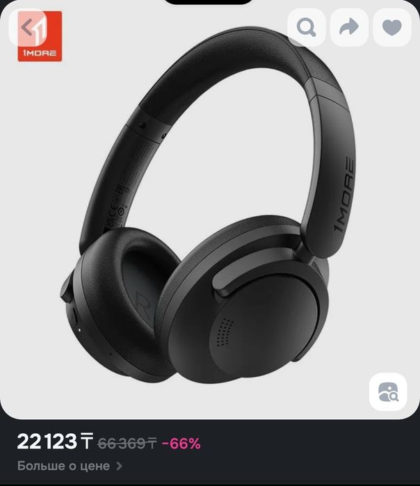 Наушники 1MORE SonoFlow S новый