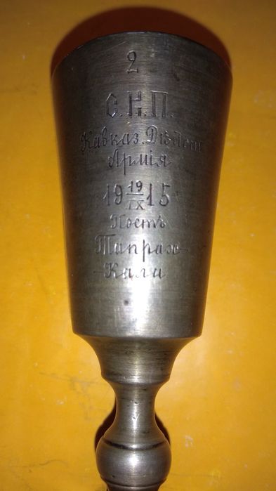 Серебряная рюмка именная (антиквариат)