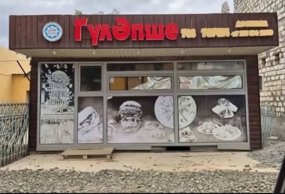 Торговый Павильон