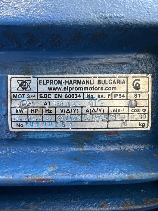 Водна помпа 12Е50/българска водна помпа