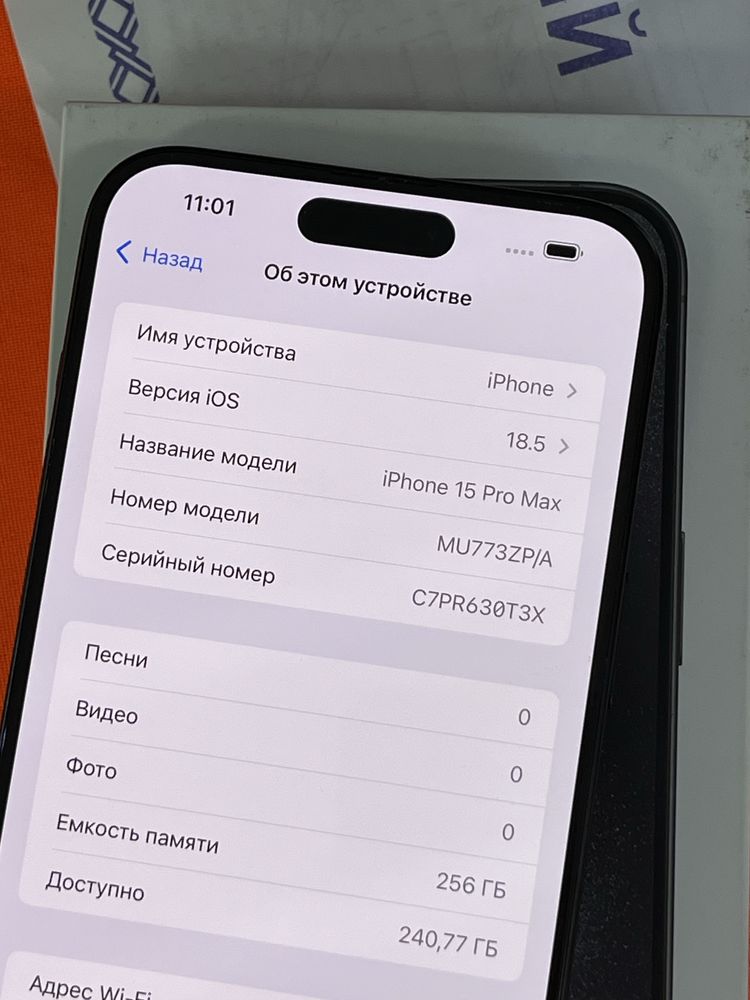 iPhone 15 Pro Max,256GB
