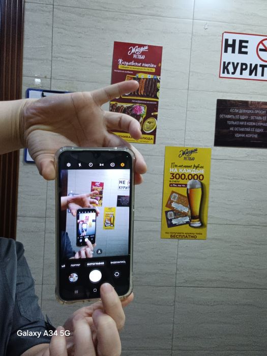 Самсунг А34 128гб