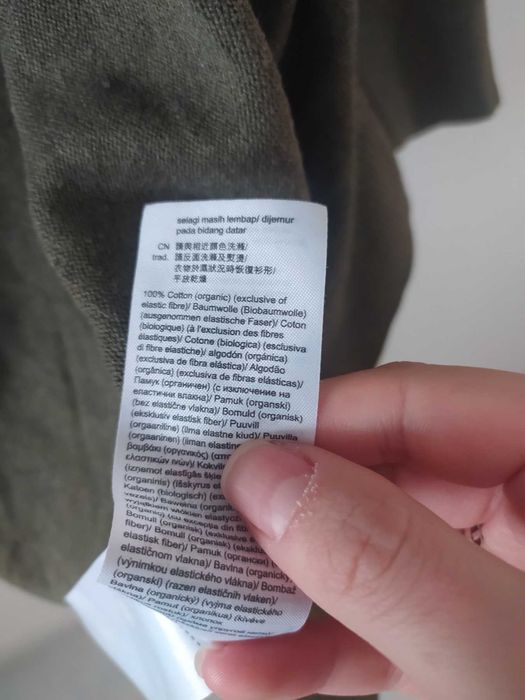 Жилетка ESPRIT органичен памук Размер М M