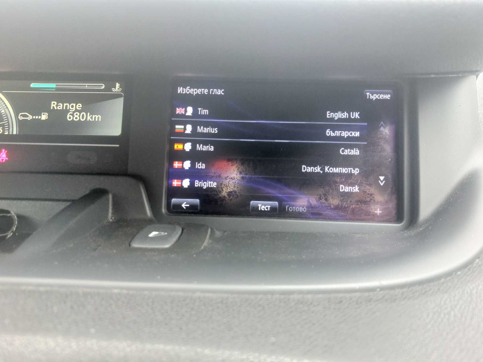 Renault R-link navigation sat nav sd card 2024/25 v11.25