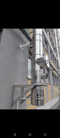 Системы дымоотведение от Российского завода изготовителя, дымоходы