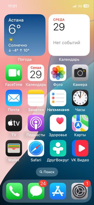 Продам айфон 12 в идеальном состоянии, в ремонте никогда не был, 128г