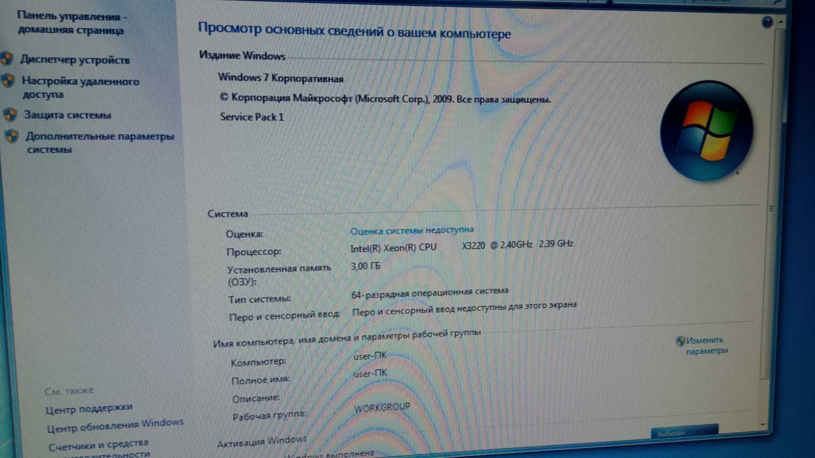 Продается 2 кит набора на LGA 775 DDR3+проц 4 ядра+4Гб ОЗУ+КУЛЕР