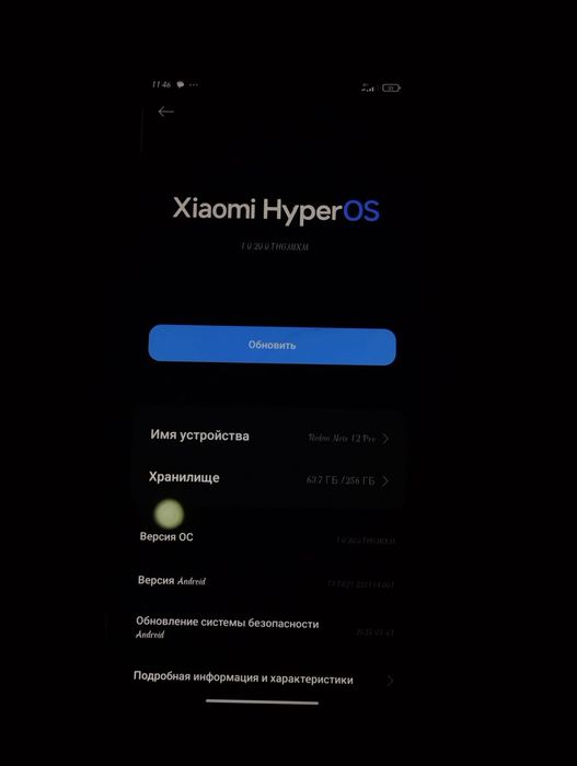 Redmi  Note 12 Pro 4G 8/256