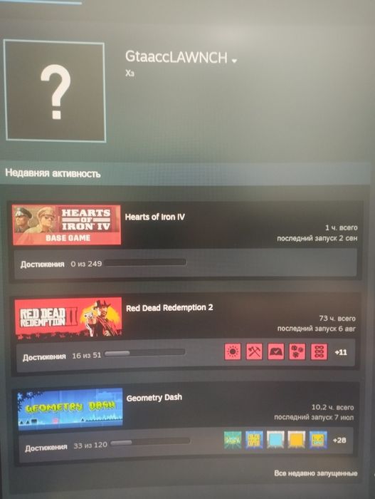 Аккаунт Steam,добавляю в семью с играми