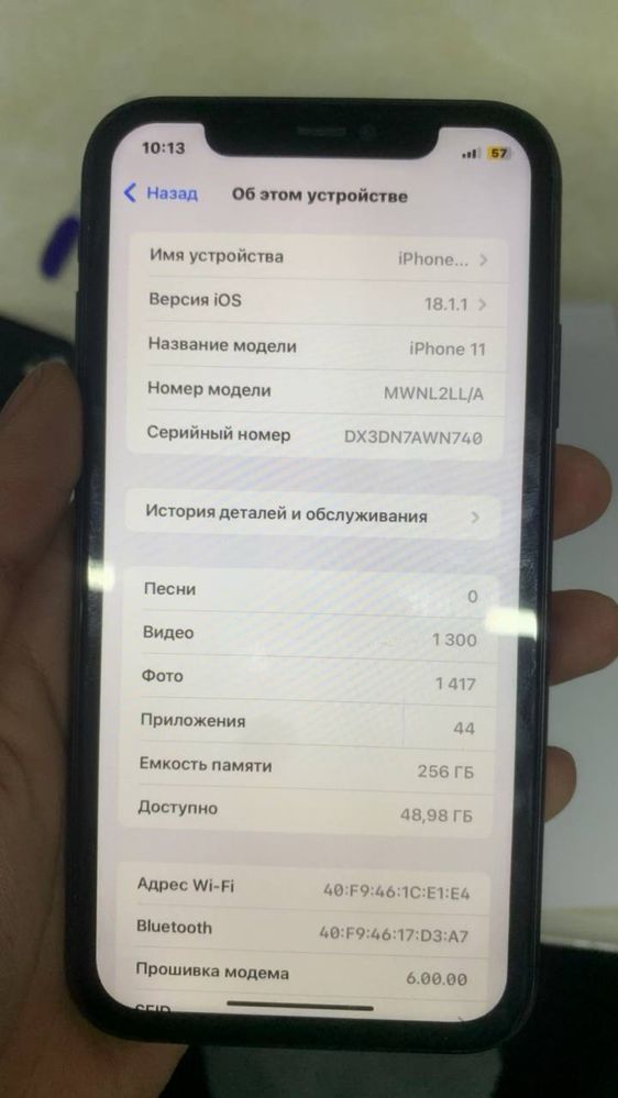 Айфон 11 256 гб ёмкость 76 родной