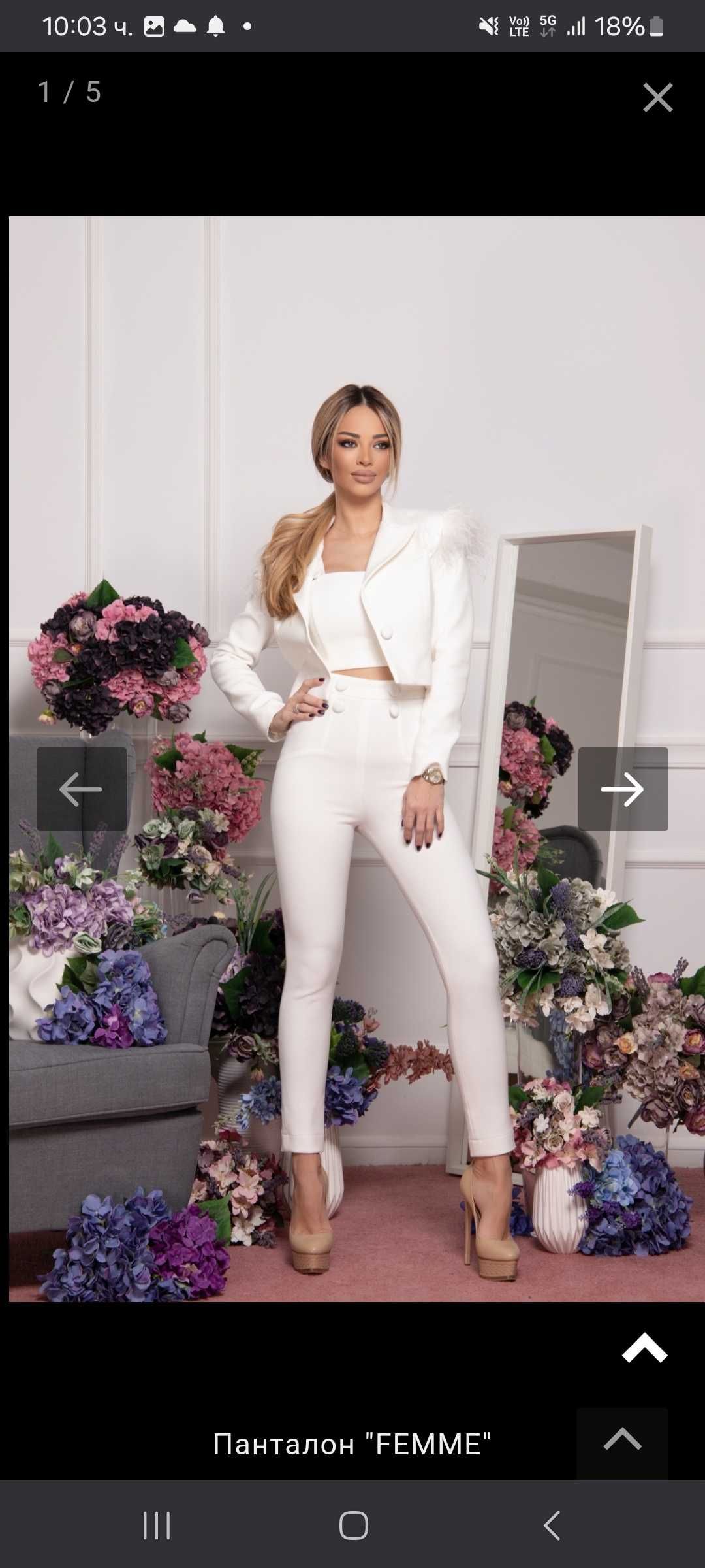 Alessa/ Christine Fashion/ Miss Rosier
