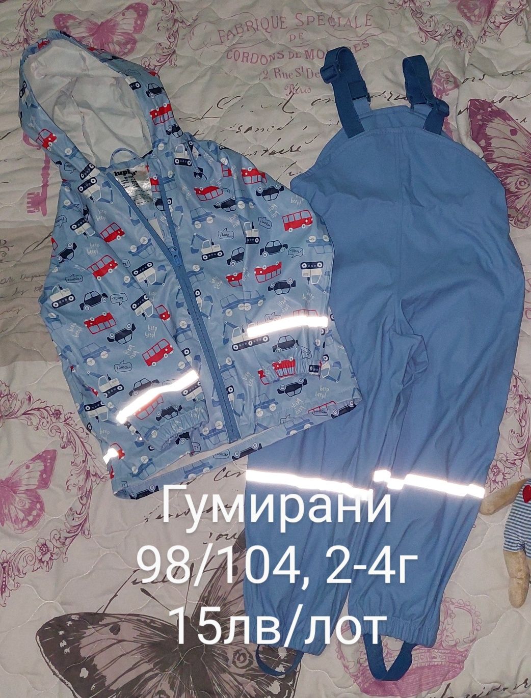 Детски дрехи 3-4г