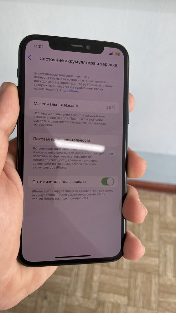 Iphone 11 pro 86 yemqost