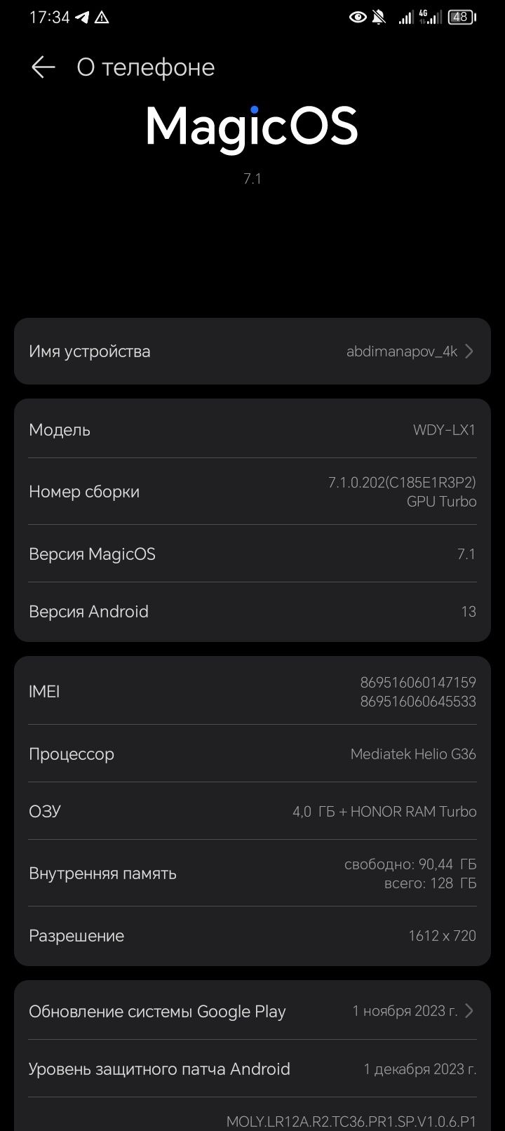 Honor  6а продаётся