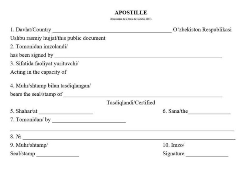 Apostille, Notarius, Diplomni tasdiqlash va boshqalar