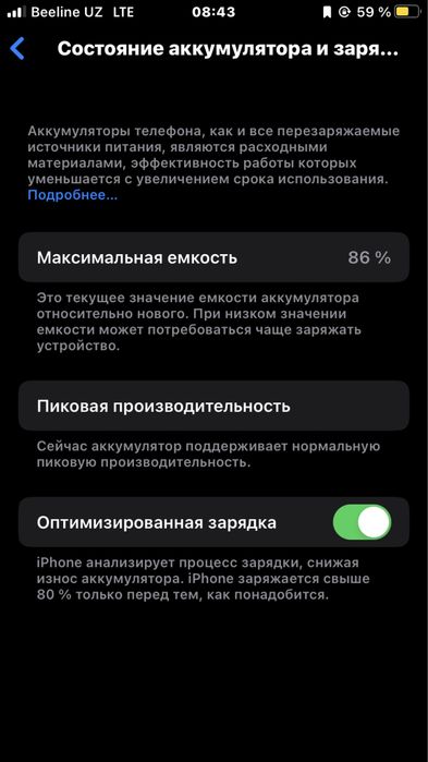 Iphone 8 holati alo