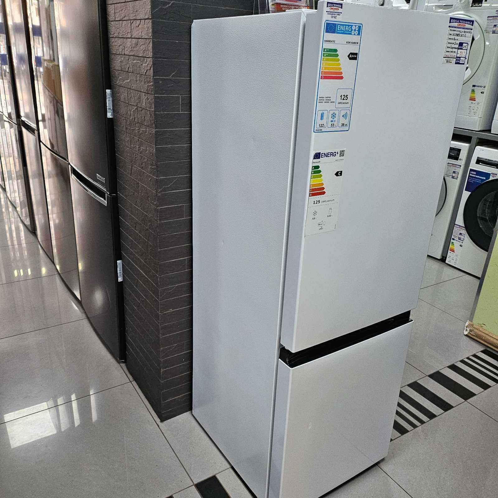 хладилник с фризер HANSEATIC HKG14349 - 143см.