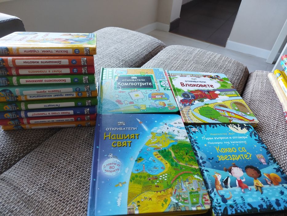 Детски енциклопедии