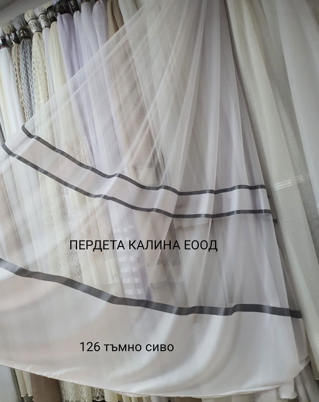 Тънки пердета тип лен
