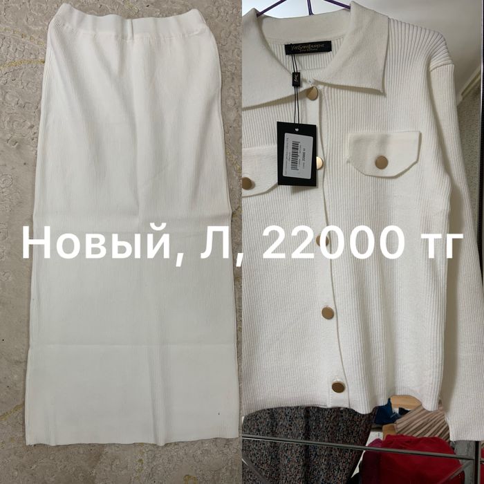 Трикотажная двойка