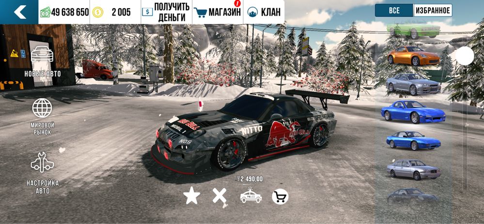 Аккаунт в Car Parking