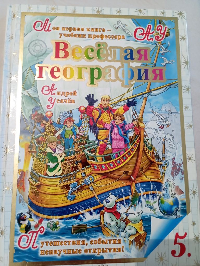 Книги  детские, новые