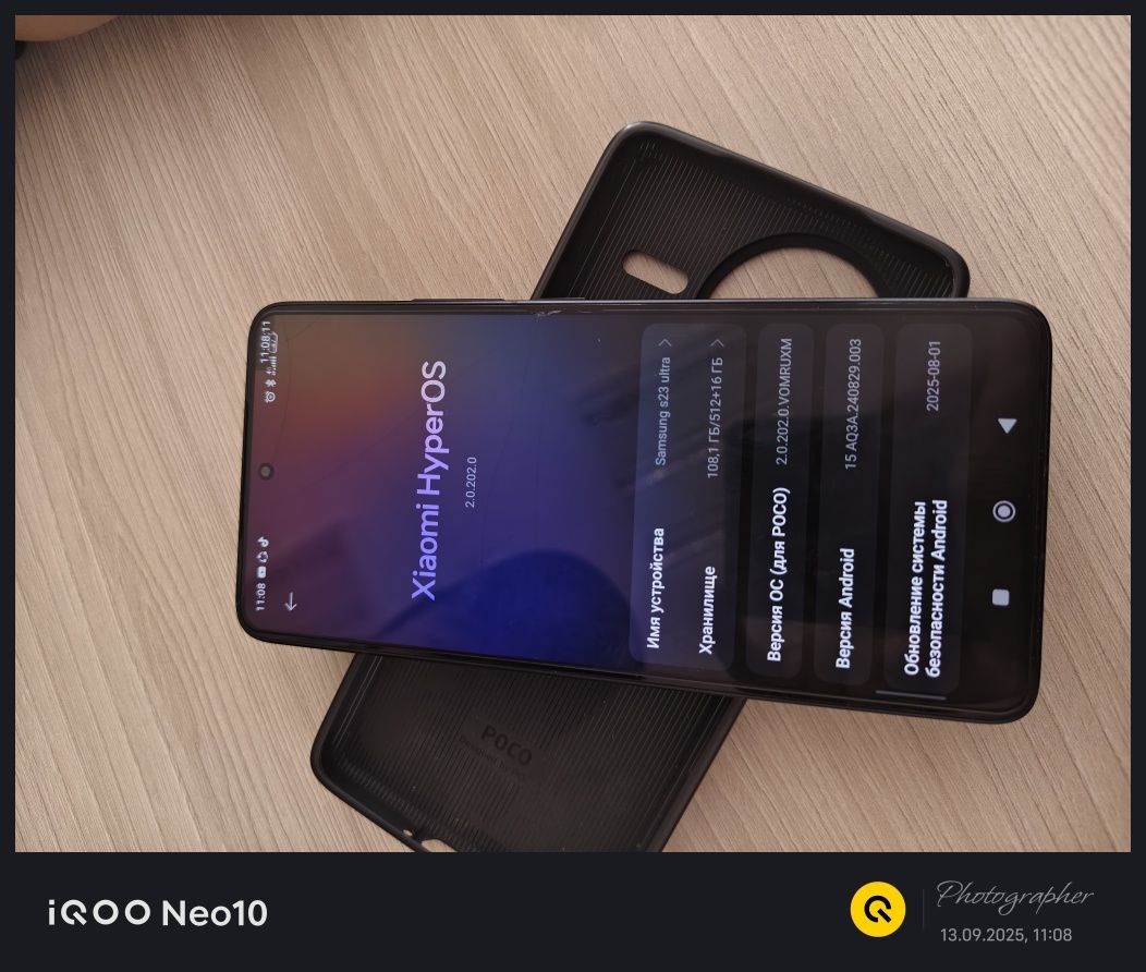 Poco f7 ultra 16/512