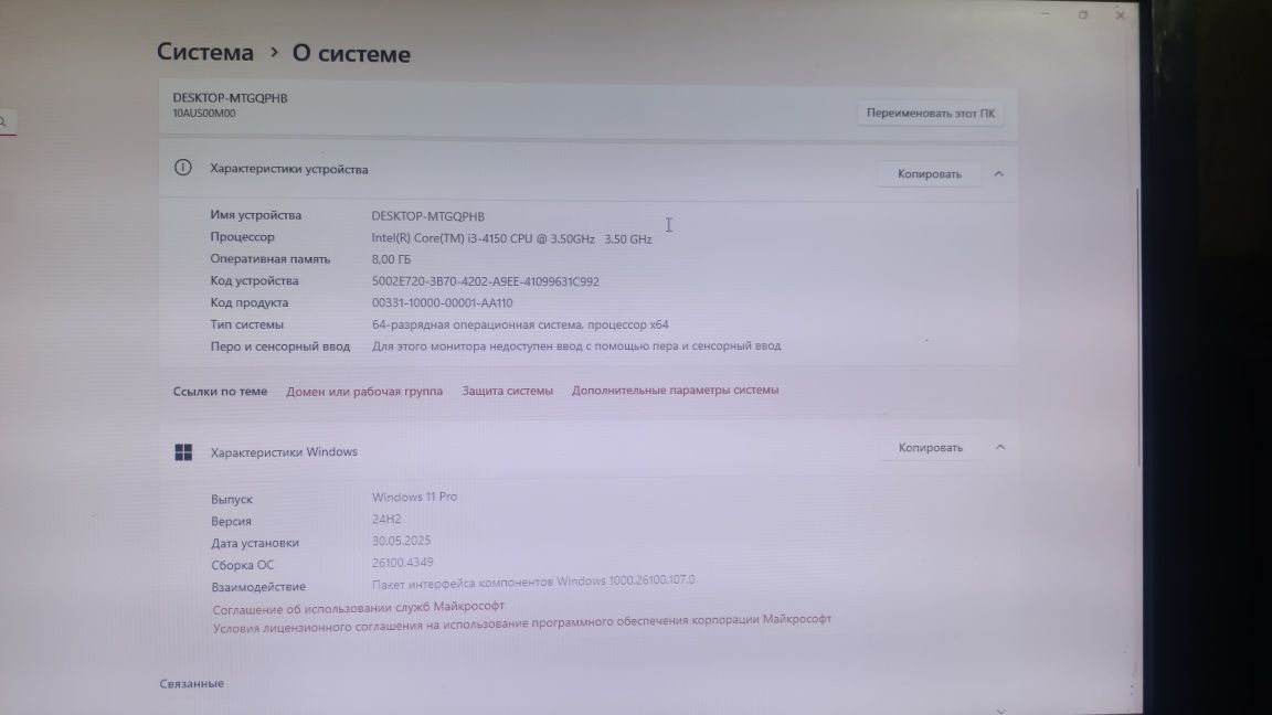 Компьютер + монитор Philips — готовый комплект для дома и офиса