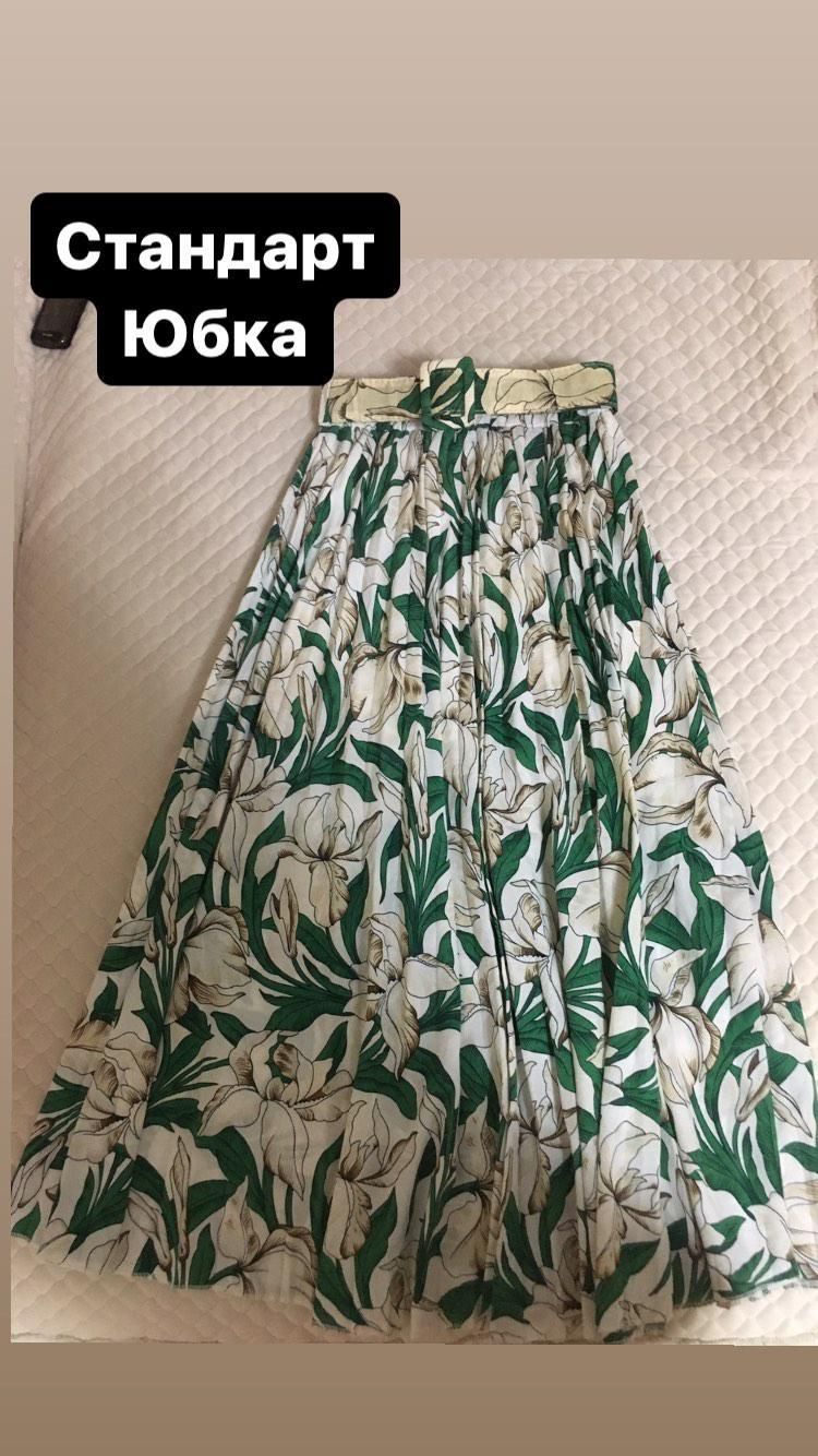 Киімдер юбка кофта