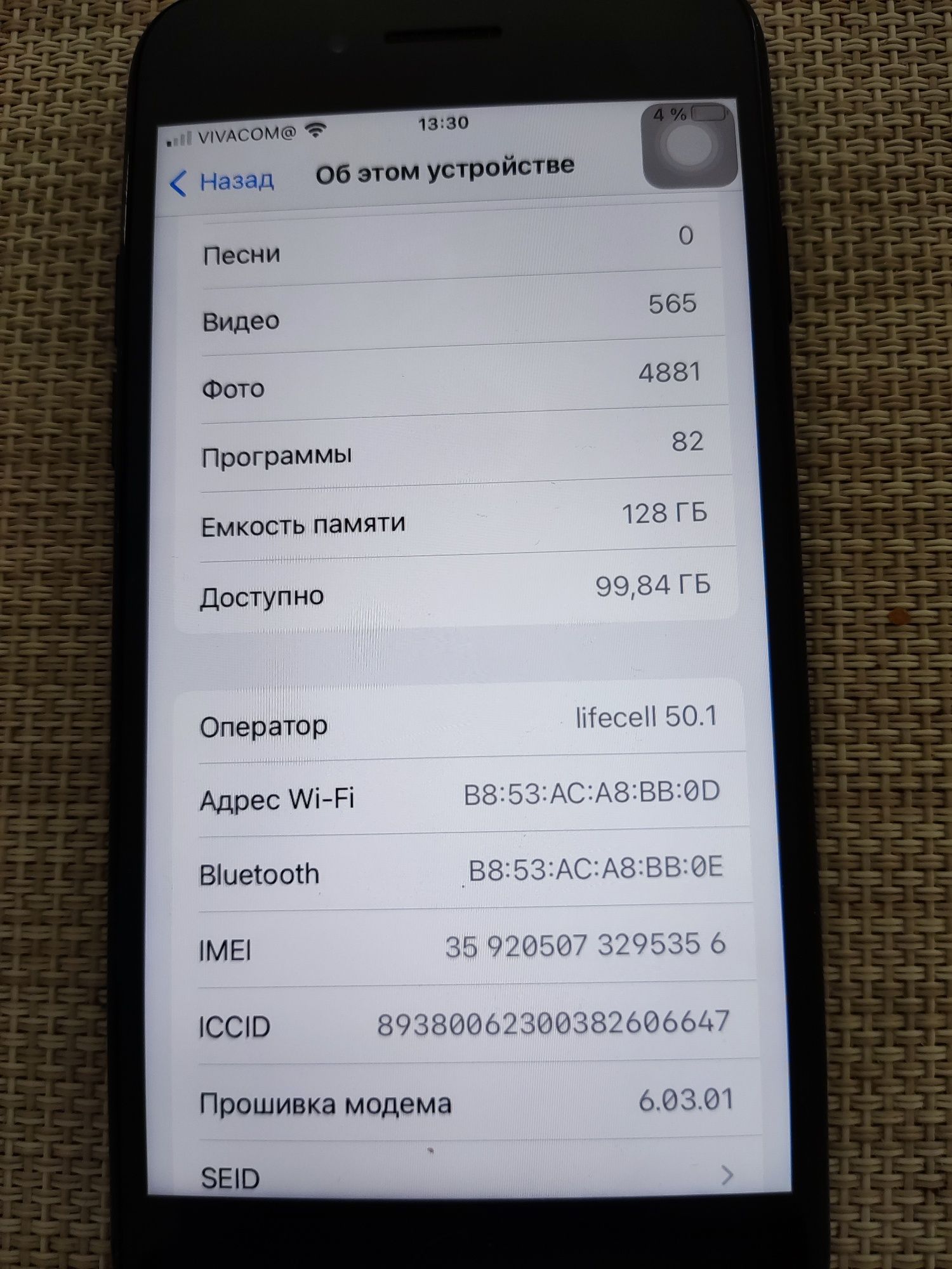 Apple Iphone 7, 128gb, Jet Black