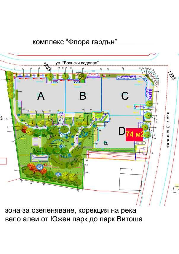 Продавам 2-стаен в жк "Манастирски ливади-изток"