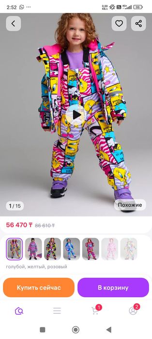 Зимний комбинезон на девочку размер 110