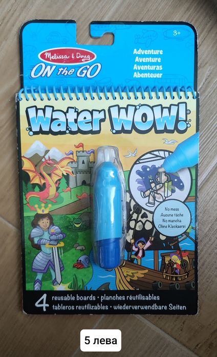 Продавам играчки 6м.- 2г.