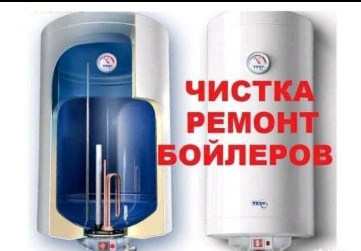 Мастер универсал