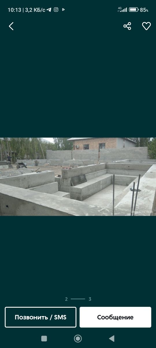 Шлакаблок терамиз;Бетон куямиз;Том йопамиз; Шкатурка киламиз; Стяжк