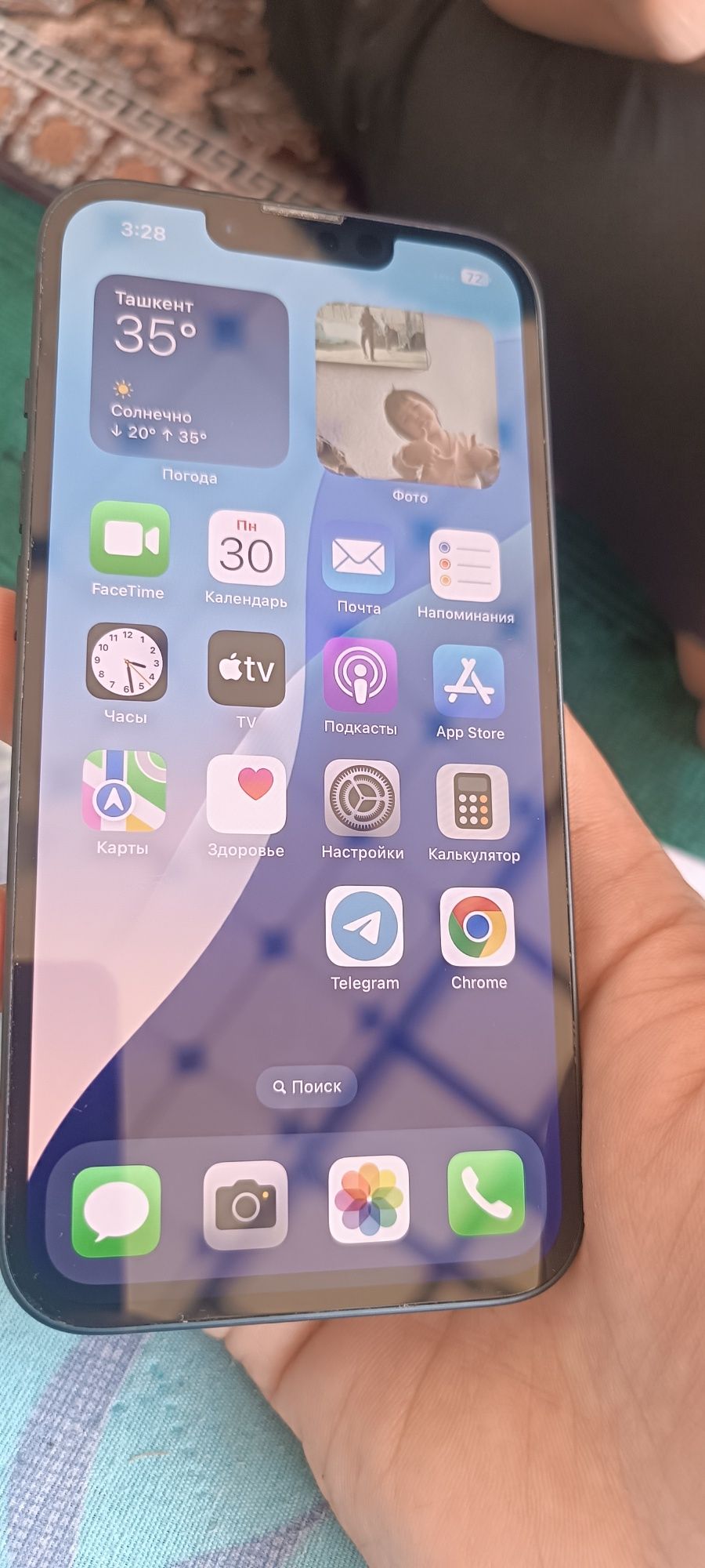iPhone 14  8/256