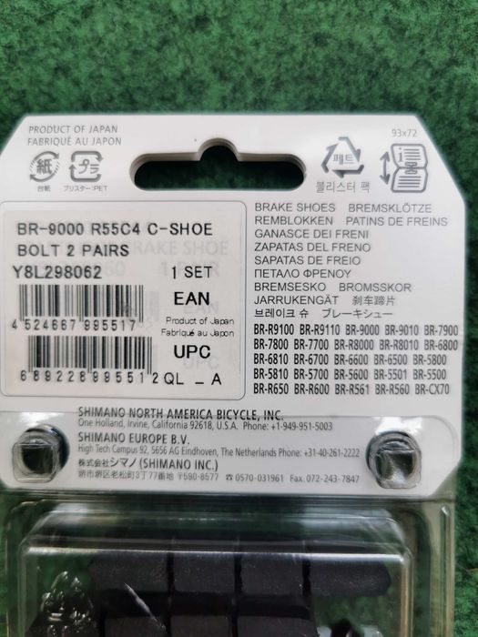 Оригинални Накладки SHIMANO BR-9000 R55C4 * 2 комплект