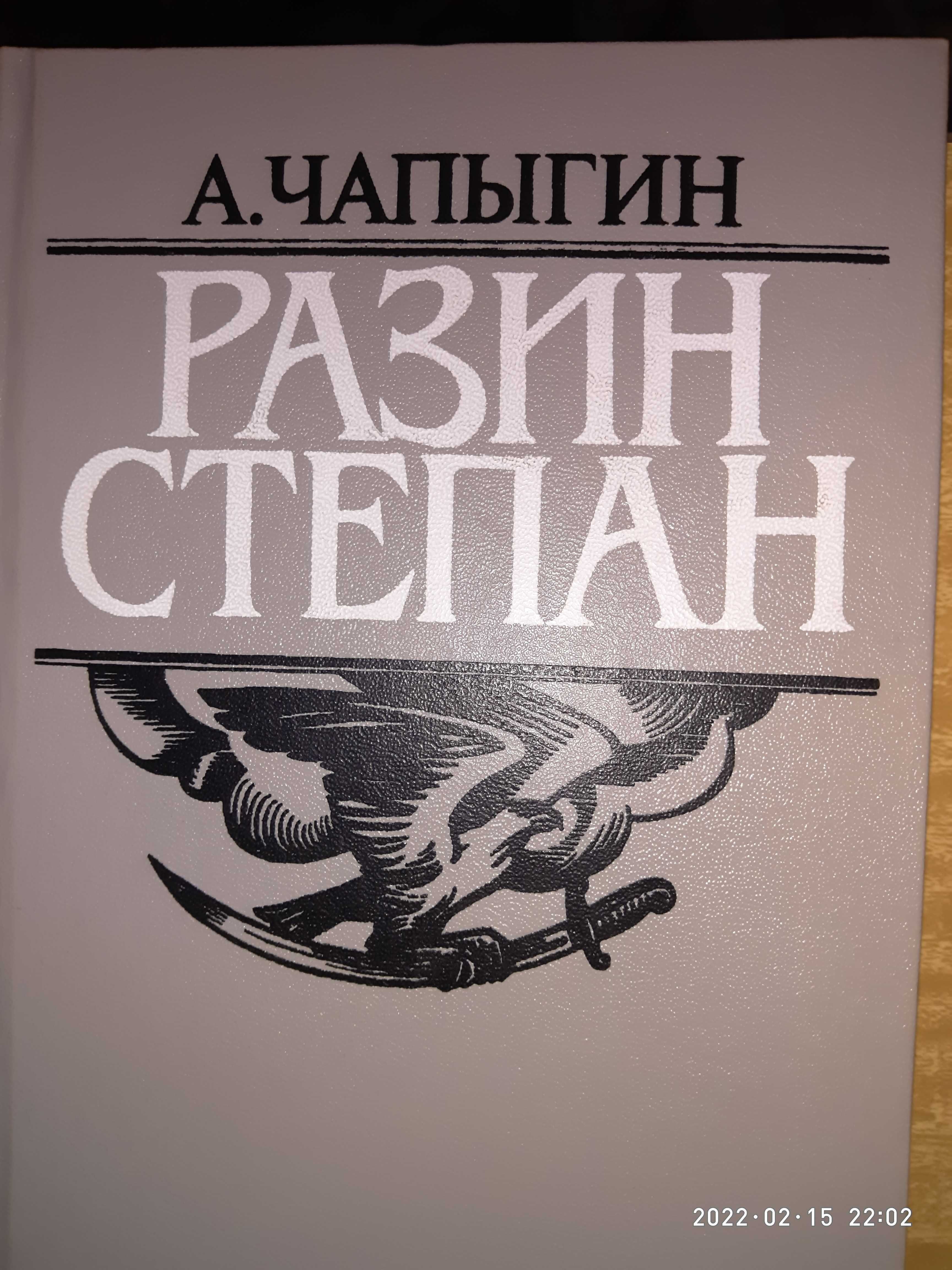 Книги из домашней библиотеки