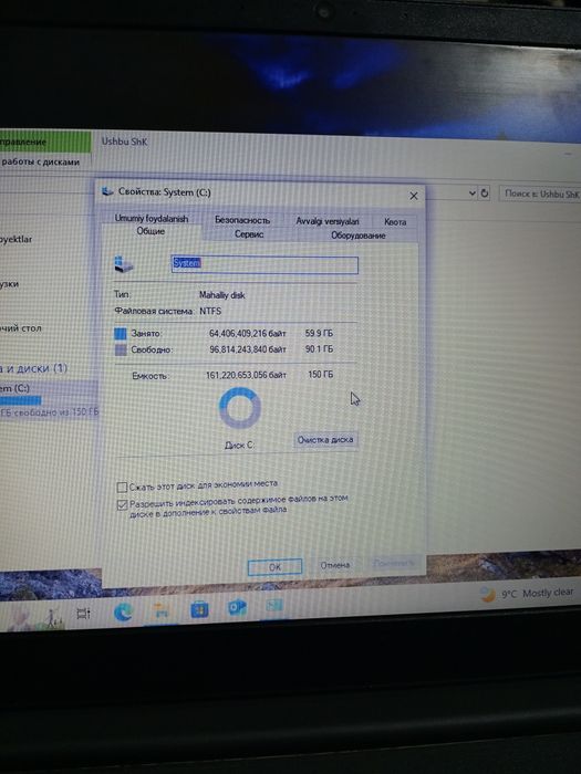 Кампутер сотилади ленова