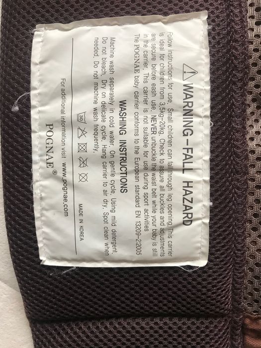 Бебешко кенгуру Pognae