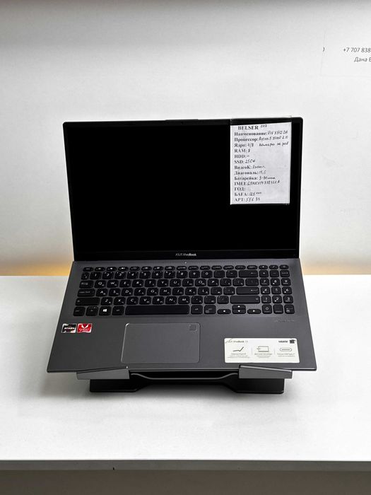 Офисный Ноутбук Asus VivoBook Подарок Сумка и Мишка Гарантия есть