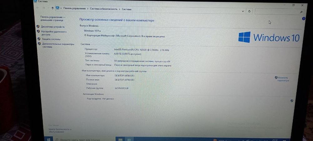 Продаётся Свой Ноутбук Acer!!!