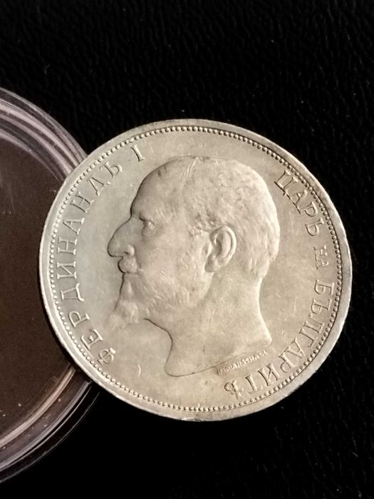 Български сребърни и други монети