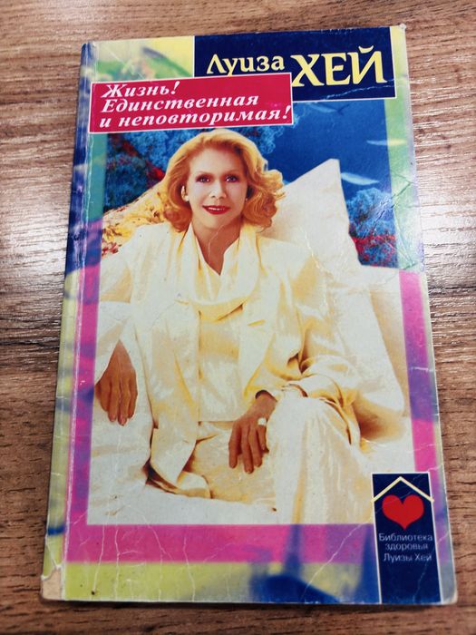 Книги в отличном состоянии