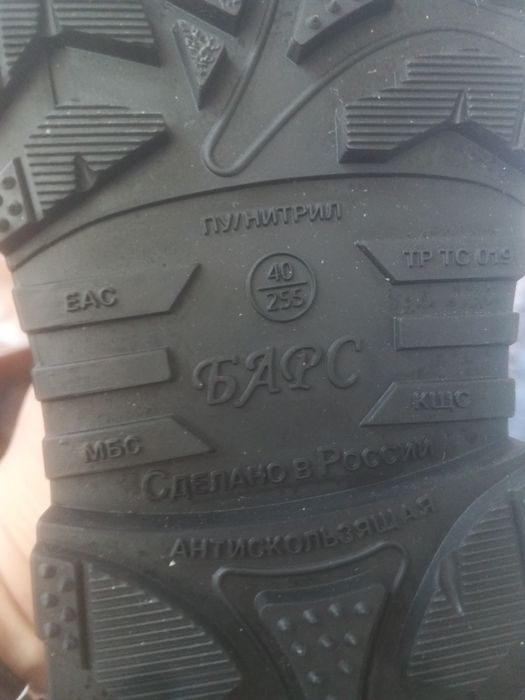 Продаю рабочие ботинки, зимние 40 размера.
