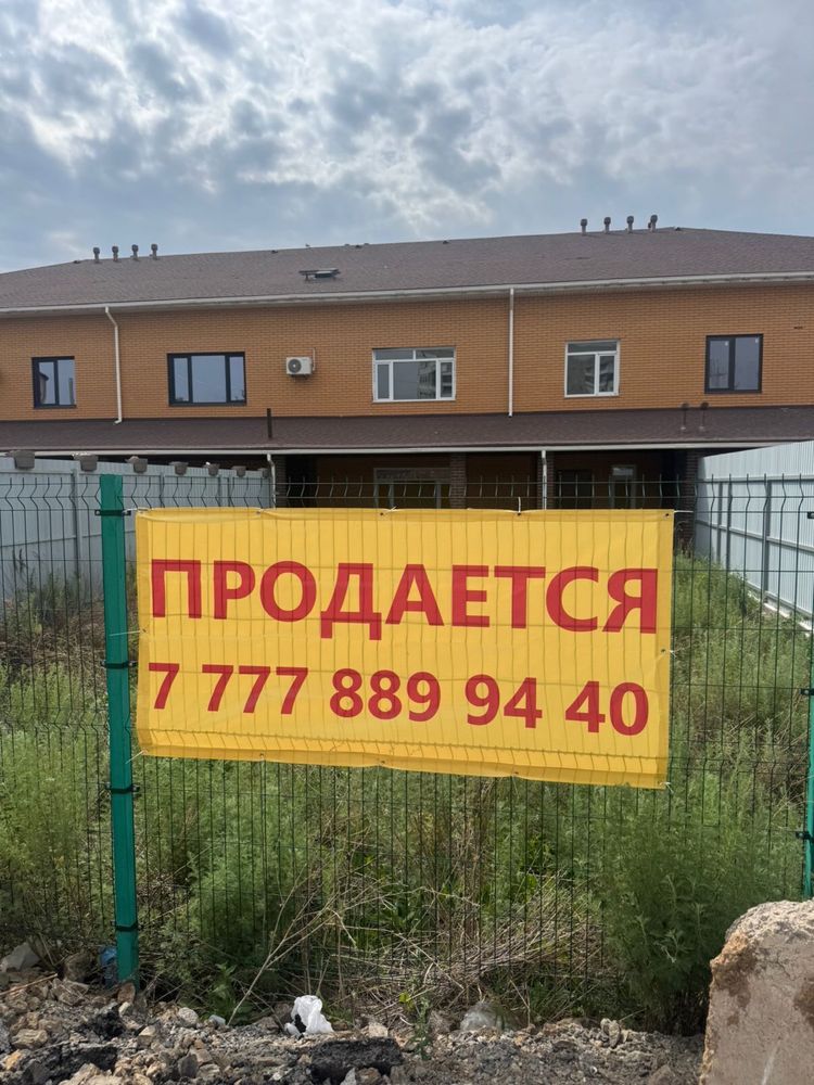 Продаётся дом (Танхаус)