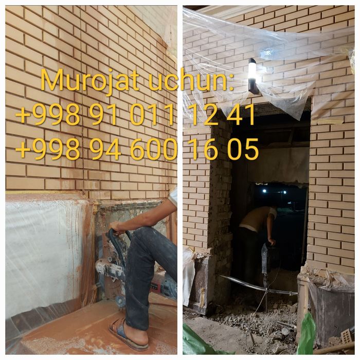 Perfirator,Almazniy bur va Karonka xizmatlari !!!