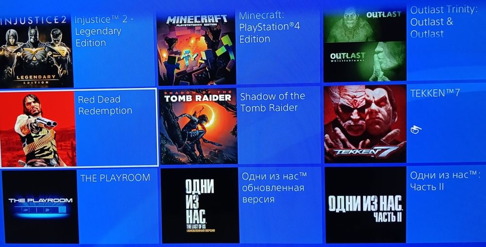 Ps4 playstation 4 vizlom